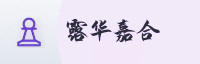 合作伙伴